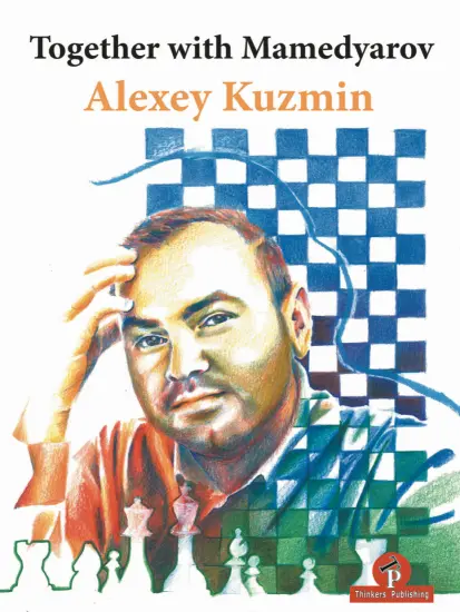 Together_with_Mamedyarov_Alexey_Kuzmin | σκακιστικό βιβλίο βελτίωσης