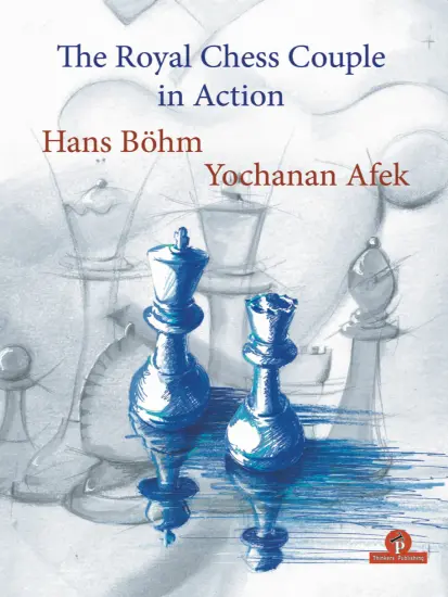 The_Royal_Chess_Couple_in_Action_Hans_Böhm_Yochaman_Afek | βιβλίο σκακιστικό