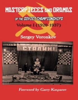 σκακιστικές παρτίδες | μαζεμένες σκακιστικές παρτίδες σκακιού