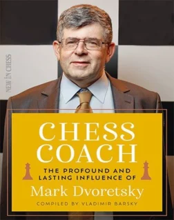 το καλύτερο βιβλίο σκάκι | παίζουμε σκάκι βιβλίο